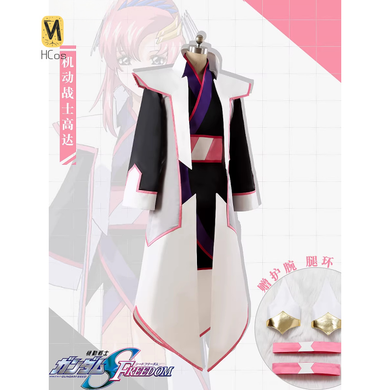 Party Games Mobile - HCos Mobile Costume Lacus Clyne Cosplay