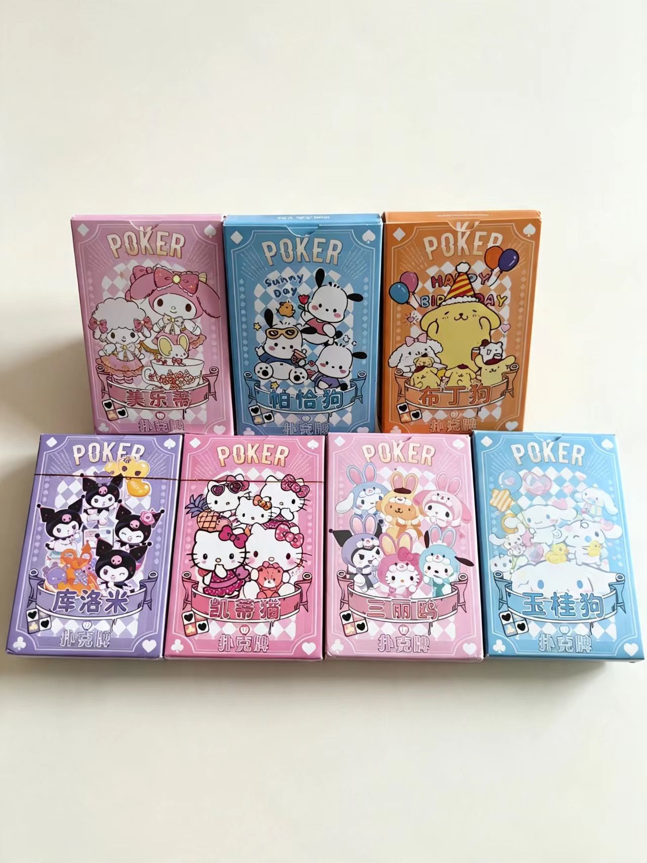 Party Games At Home - Cartes à Jouer Sanrio, Jeux de
