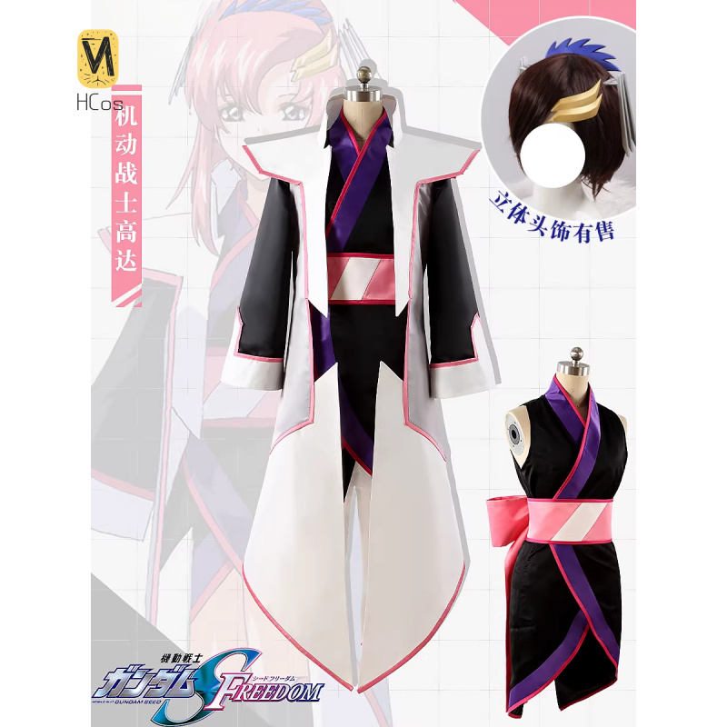 HCos Mobile Costume Lacus Clyn - Party Games Mobile avis et prix