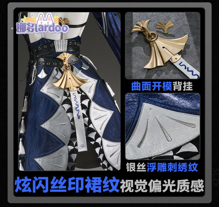 Costume de cosplay Velina du j - Party Games For Christmas avis et prix
