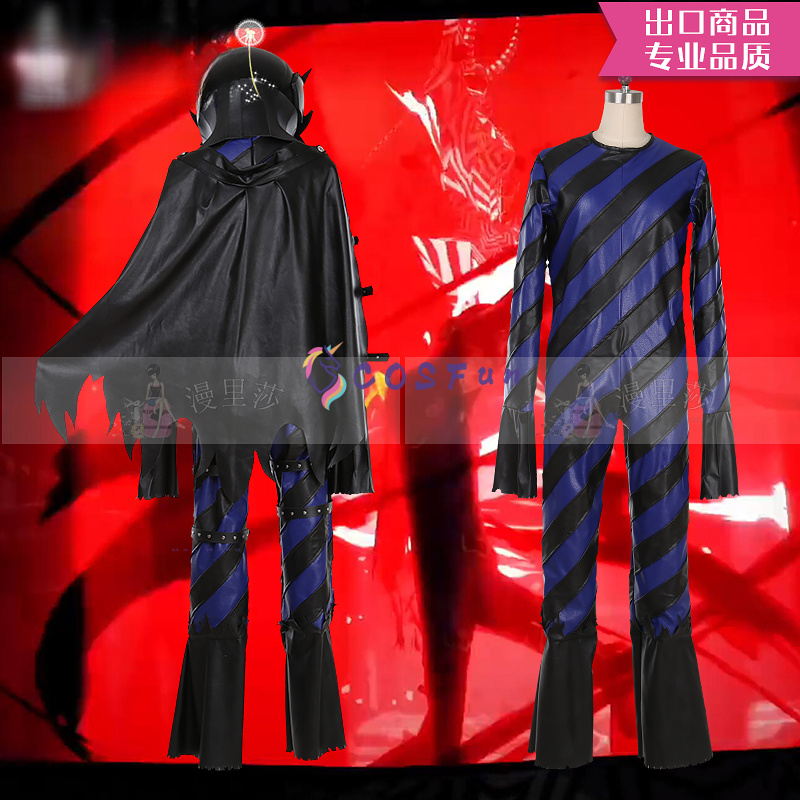 Costume de Cosplay de jeu PS 5 - Party Games Ps5 avis et prix