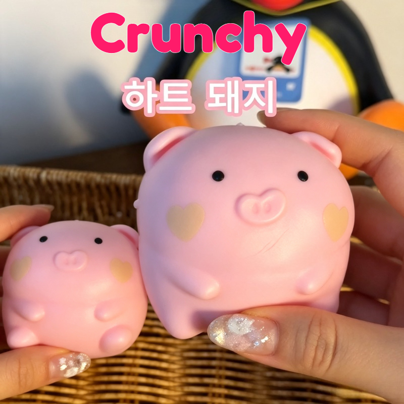 Balle Squishy Cochon Rose Crou - Party Games Questions avis et prix